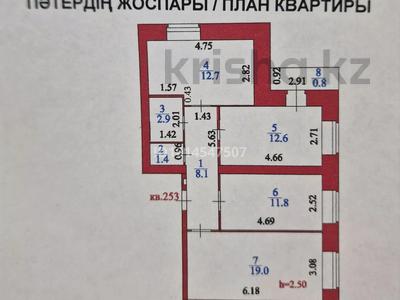 3-комнатная квартира · 69.3 м² · 9/10 этаж, Шәймерден Қосшығұлұлы 19 — №65 Школа-Гимназия, №85 Школа, садик Өркен, банный комплекс Сарыарка. за 32 млн ₸ в Астане, Нура р-н