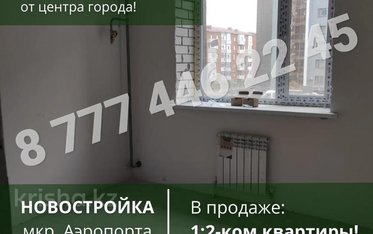 3-комнатная квартира, 67.3 м², Уральская 45Г за ~ 22.9 млн 〒 в Костанае — фото 8