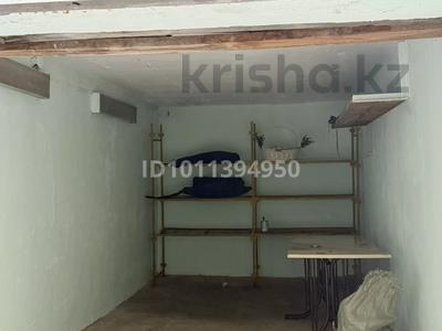 Гараж · 17.8 м² · Абдулиных 43, бағасы: 6 млн ₸ в Алматы, Медеуский р-н