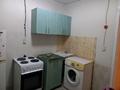 1-бөлмелі пәтер · 32 м² · 2/5 қабат, Мызы 23 — Кабанбай батыра, бағасы: 11.7 млн ₸ в Усть-Каменогорске, Ульбинский — фото 2