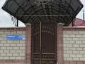 Отдельный дом · 6 комнат · 200 м² · 20 сот., Атамекен 55 за 47 млн 〒 в Арыси