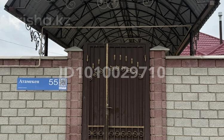 Отдельный дом · 6 комнат · 200 м² · 20 сот., Атамекен 55 за 47 млн 〒 в Арыси — фото 2