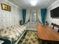 3-комнатная квартира · 64 м² · 3/4 этаж, Ниеткалиева 22 — Пр.Жамбыла-ул.Ниеткалиева за 26 млн ₸ в Таразе — фото 19