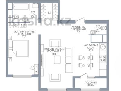 2-комнатная квартира · 72 м² · 11/16 этаж, Сатпаева 90/58 — БЕЗ КОМИССИИ за ~ 62.3 млн ₸ в Алматы, Бостандыкский р-н