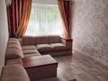 3-комнатная квартира · 70 м² · 2/5 этаж, мкр 4 7 за 200 000 ₸ в Уральске — фото 4