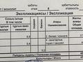 1-бөлмелі пәтер · 42 м² · 8/15 қабат, Сыганак — Азия парк, Кабанбай батыра, Туран, бағасы: 25 млн ₸ в Астане, Нура р-н — фото 6