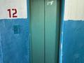1-комнатная квартира · 39.5 м² · 12/14 этаж, Назарбаева 244 за 11.5 млн ₸ в Уральске, мкр Школьник — фото 16