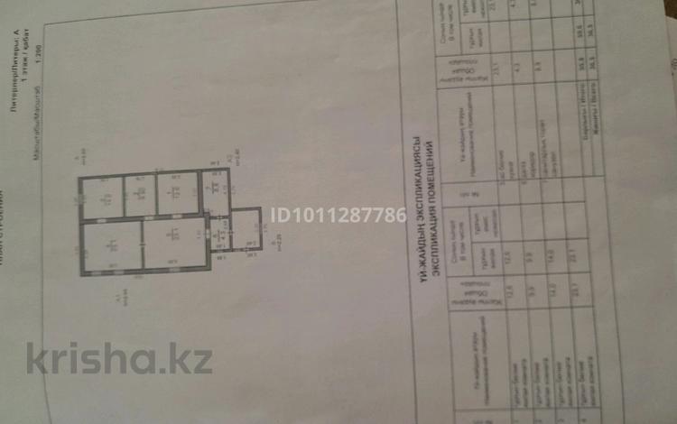 Часть дома · 4 комнаты · 95.8 м² · 9.7 сот., Нуркен абдирова 12 за 10 млн 〒 в Киевке — фото 2