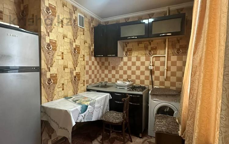 Купить Однокомнатную Квартиру В Микрорайоне Новый Город