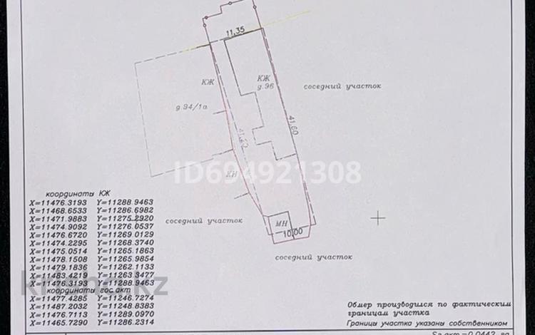 Участок · 4.4 сотки, Доспанова 96 — Мендалиева за 40 млн 〒 в Уральске — фото 7
