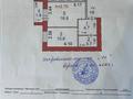4-комнатная квартира · 160 м² · 1/2 этаж, Беды 120 — Беды-Элеваторная за 36.8 млн ₸ в Костанае — фото 17