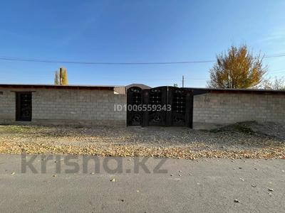 Часть дома · 8 комнат · 200 м² · 12 сот., Туран 17/2 за 29 млн ₸ в Гродеково