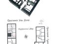 1-комнатная квартира · 40.02 м² · 12/12 этаж, Просп. Улы Дала 38/3 за 26.8 млн ₸ в Астане, Нура р-н — фото 2