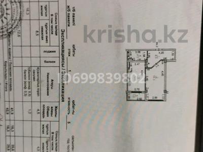1-комнатная квартира · 44 м² · 1/5 этаж, Ұлы дала 8 за 13 млн 〒 в Таразе