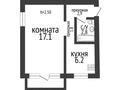 1-комнатная квартира · 31.6 м² · 4/4 этаж, лачугина 9 за 8.8 млн ₸ в Актобе — фото 3