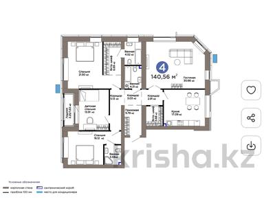 4-бөлмелі пәтер · 140 м² · 3/9 қабат, Е-899 5/1 — С 15% скидкой🪀🪀🪀. ключи :03.09.26., бағасы: ~ 108.1 млн ₸ в Астане, Нура р-н