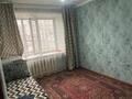 1-комнатная квартира · 22 м² · 1/5 этаж, Урицкого за 10.4 млн ₸ в Костанае — фото 11