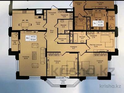 4-комнатная квартира · 152 м², Кошкарбаева 1 — Момышулы за 135 млн ₸ в Астане, Алматы р-н