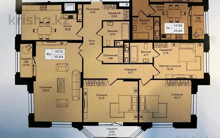 4-комнатная квартира · 152 м², Кошкарбаева 1 — Момышулы за 135 млн ₸ в Астане, Алматы р-н — фото 2