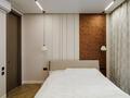 3-комнатная квартира · 110 м² · 7/22 этаж, Сарайшык 34/7 за 179 млн ₸ в Астане, Есильский р-н — фото 14