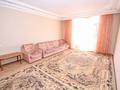 3-комнатная квартира · 140 м², Розыбакиева за 95 млн ₸ в Алматы, Бостандыкский р-н — фото 4