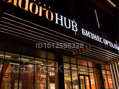 Свободное назначение, офисы, магазины и бутики, общепит, фитнес и спорт, медцентры и аптеки, образование, развлечения, конференц-залы, кабинеты и рабочие места, студии · 351 м² за ~ 3.5 млн 〒 в Туркестане
