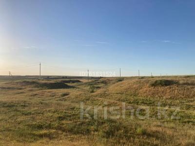 Жер телімі · 8.48 га, Касымбек Датка, бағасы: 18 млн ₸ в Кайнарбулаке