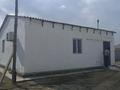 Часть дома · 5 комнат · 150 м² · 150 сот., улица Амины Омирзаковой 25 за 25 млн ₸ в Атырау, мкр Авангард-2 — фото 10