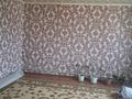 Часть дома · 5 комнат · 150 м² · 150 сот., улица Амины Омирзаковой 25 за 25 млн ₸ в Атырау, мкр Авангард-2 — фото 13