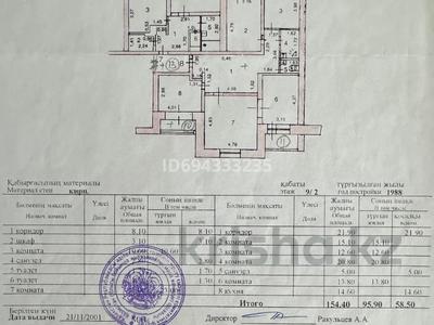 6-комнатная квартира, 154.4 м², 2/9 этаж, Кайсенова 12 за 77 млн 〒 в Усть-Каменогорске