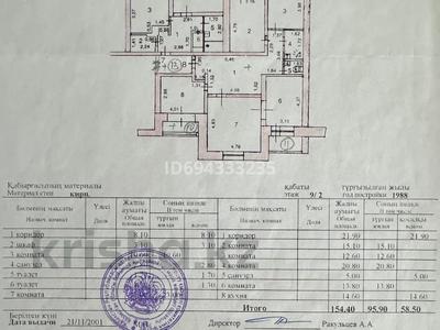 Продажа квартир в Восточно-Казахстанской обл.: 6-комнатная квартира · 154.4 м² · 2/9 этаж, Кайсенова 12 за 69 млн 〒 6-комнатная квартира · 154.4 м² · 2/9 этаж, Кайсенова 12 за 69 млн 〒 в Усть-Каменогорске