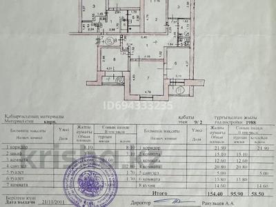 6-комнатная квартира, 154.4 м², 2/9 этаж, Кайсенова 12 за 77 млн 〒 в Усть-Каменогорске