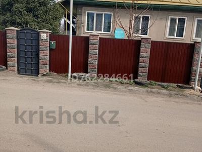 Жеке үй · 4 бөлме · 91.6 м² · 8.2 сот., Токаева 13, бағасы: 60 млн 〒 в Талгаре