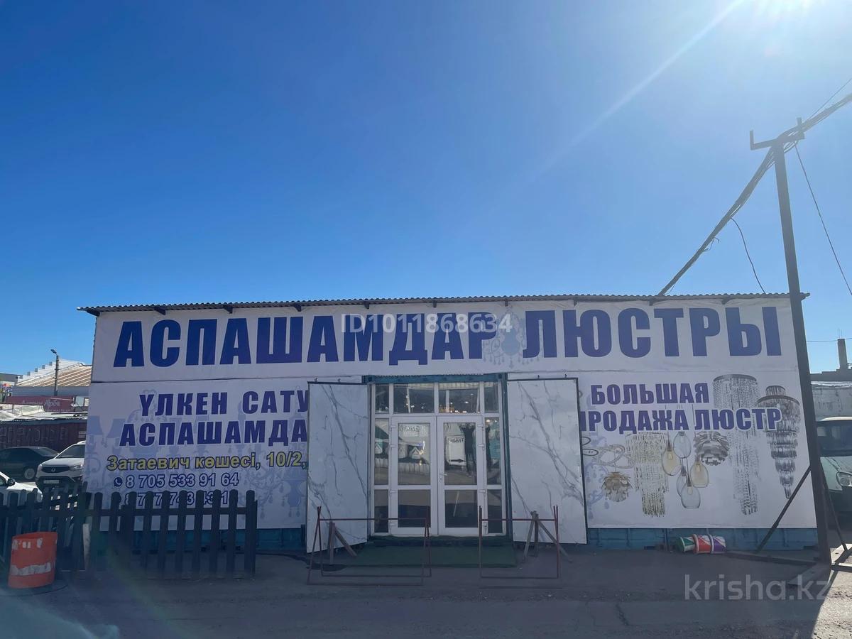 Свободное назначение · 180 м²