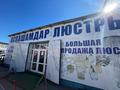Свободное назначение · 180 м² за 5 млн ₸ в Караганде, Казыбек би р-н — фото 4