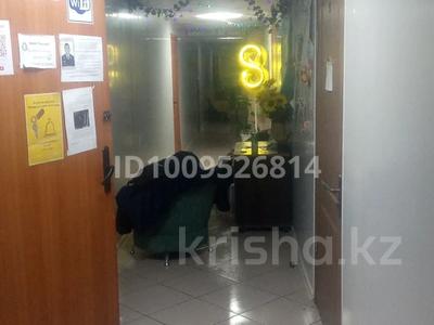 1-комнатная квартира · 248 м² · 1/5 этаж, Кунаева 48 — Гоголя за 15 000 〒 в Риддере