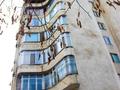 3-бөлмелі пәтер · 78 м² · 5/6 қабат, проспект Достык, бағасы: 89 млн ₸ в Алматы, Медеуский р-н — фото 25