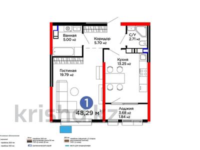 2-комнатная квартира · 49 м² · 2/9 этаж, Егизбаева 9/1 за 55 млн 〒 в Алматы, Бостандыкский р-н
