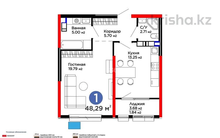 2-комнатная квартира · 49 м² · 2/9 этаж, Егизбаева 9/1 за 55 млн 〒 в Алматы, Бостандыкский р-н — фото 42