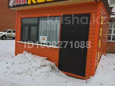 Фастфуд павильон · 12 м², бағасы: 2.2 млн 〒 в Актобе