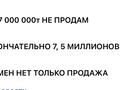 1-комнатная квартира · 32 м² · 3/5 этаж, Ж. Молдагалиева 26 — Стройконтора за 9.5 млн ₸ в Атырау — фото 16