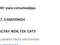 1-комнатная квартира · 32 м² · 3/5 этаж, Ж. Молдагалиева 26 — Стройконтора за 9.5 млн ₸ в Атырау — фото 17