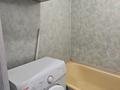 2-бөлмелі пәтер · 51.9 м² · 4/10 қабат, Исы Байзакова 137, бағасы: 22.6 млн ₸ в Павлодаре — фото 21