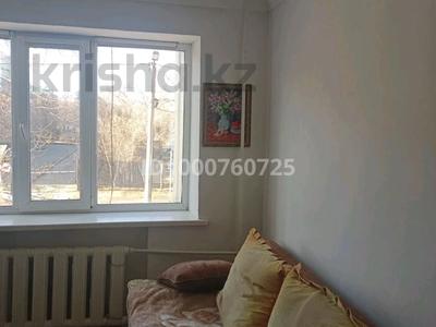 Продажа квартир в Актюбинской обл.: 1-комнатная квартира · 13 м² · 2/3 этаж, мкр Жилгородок 4 — ройон 1 поликлиника за 2.5 млн 〒 1-комнатная квартира · 13 м² · 2/3 этаж, мкр Жилгородок 4 — ройон 1 поликлиника за 2.5 млн 〒 в Актобе