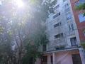 Свободное назначение · 125.7 м² за ~ 8.6 млн ₸ в Темиртау — фото 35