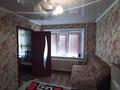 3-комнатная квартира, 59 м², 3/5 этаж, Морозова за 16.7 млн 〒 в Щучинске — фото 11