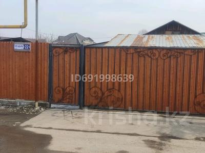 Отдельный дом · 4 комнаты · 120 м² · 14.5 сот., мкр Ожет, Мкр Ожет. укили ыбырай 22 — Укили ыбырай 22 за 105 млн ₸ в Алматы, Алатауский р-н