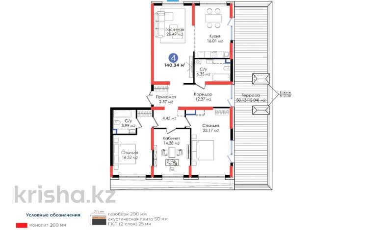 4-бөлмелі пәтер · 142 м², Нурсултана Назарбаева, бағасы: 76 млн ₸ в Шымкенте, Каратауский р-н — фото 7