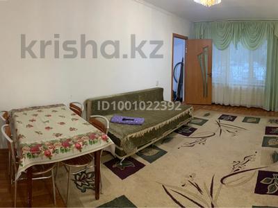 Аренда квартир в Алматы: 2-комнатная квартира · 43 м² · 1/5 этаж · помесячно, мкр Казахфильм, Қазақфильм ш/а. 4 — Исеналиева 4 за 200 000 〒 2-комнатная квартира · 43 м² · 1/5 этаж · помесячно, мкр Казахфильм, Қазақфильм ш/а. 4 — Исеналиева 4 за 200 000 〒 в Алматы, Бостандыкский р-н