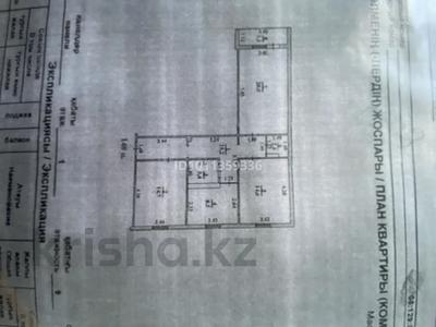 3-бөлмелі пәтер · 80 м² · 1/9 қабат, 10 мкр 2, бағасы: 37 млн ₸ в Аксае